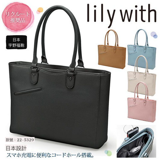 [日本直送］日本人氣品牌 宇野福鞄 lily with 系列女裝Tote 袋- 22-5329