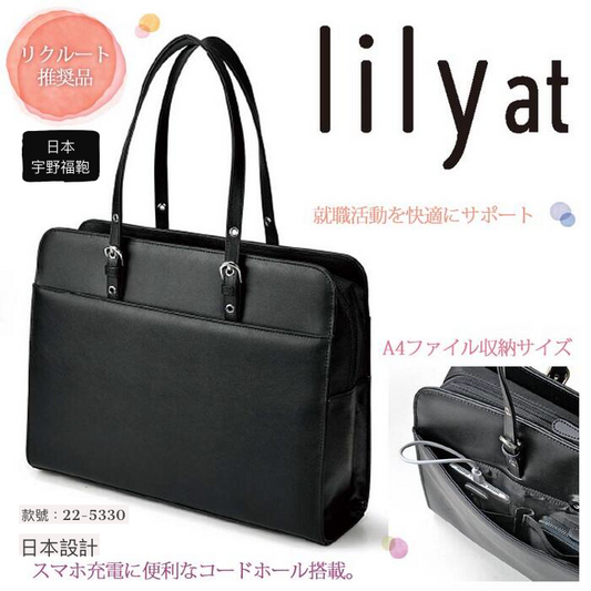 ［日本直送］日本人氣品牌 宇野福鞄 Unofuku lily at 系列女裝Tote 袋- 22-5330