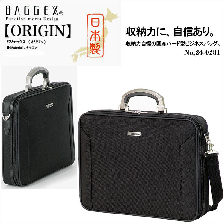 ［日本直送］日本人氣品牌 宇野福鞄 Unofuku Baggex 日本袋 實用經典公事包 一 日本製造 Made in Japan Toyooka 24-0281