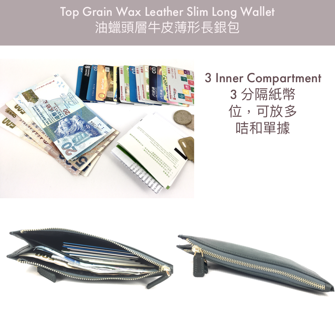 ［香港品牌 EBELT］WM 134 頭層油蠟牛皮薄身長銀包 真皮皮夾錢包 Full Grain Wax Leather Slim Long Wallet