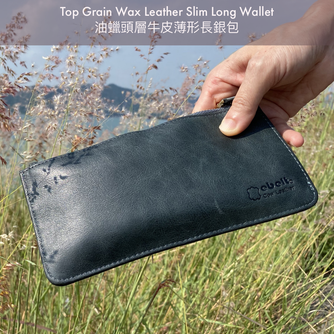 ［香港品牌 EBELT］WM 134 頭層油蠟牛皮薄身長銀包 真皮皮夾錢包 Full Grain Wax Leather Slim Long Wallet