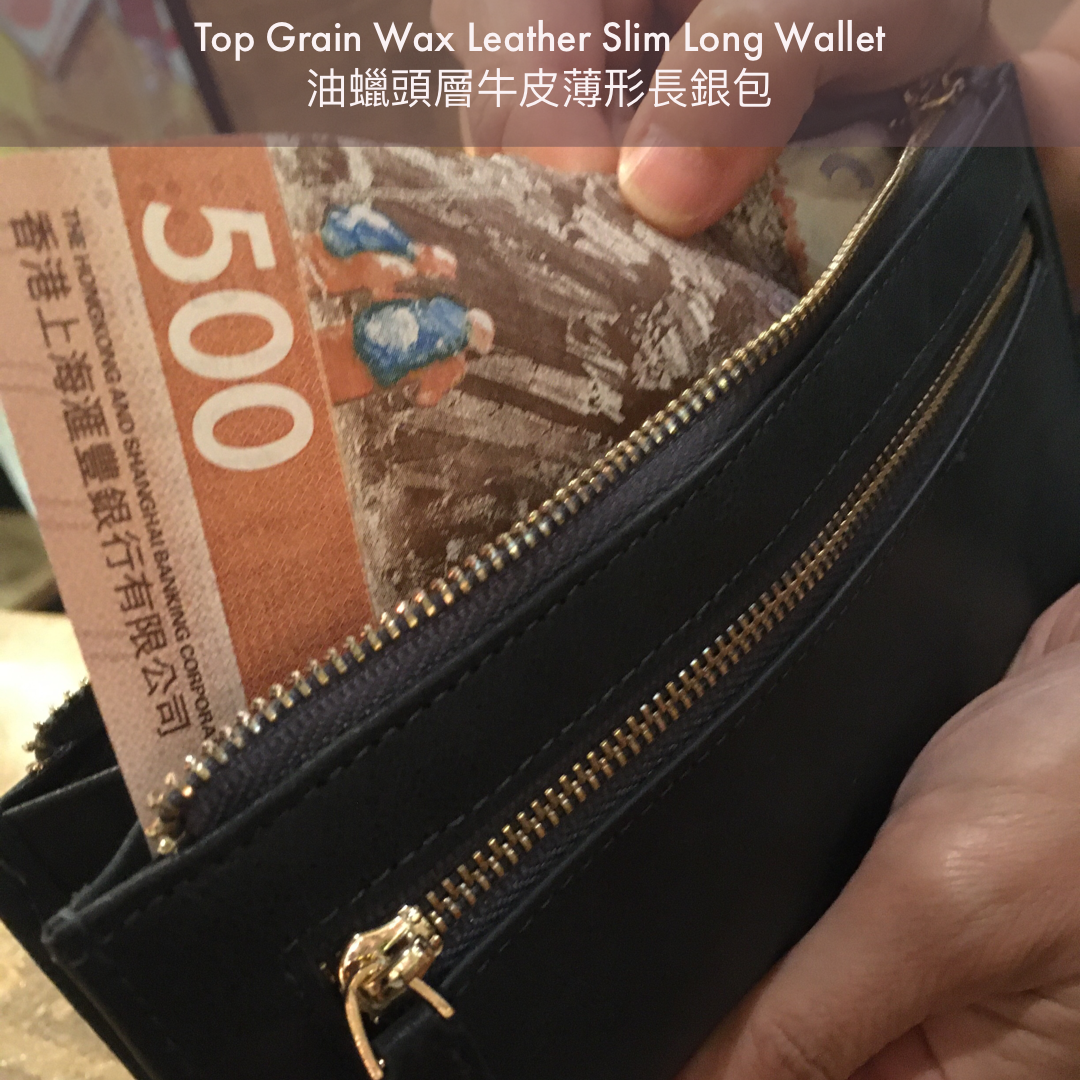 ［香港品牌 EBELT］WM 134 頭層油蠟牛皮薄身長銀包 真皮皮夾錢包 Full Grain Wax Leather Slim Long Wallet