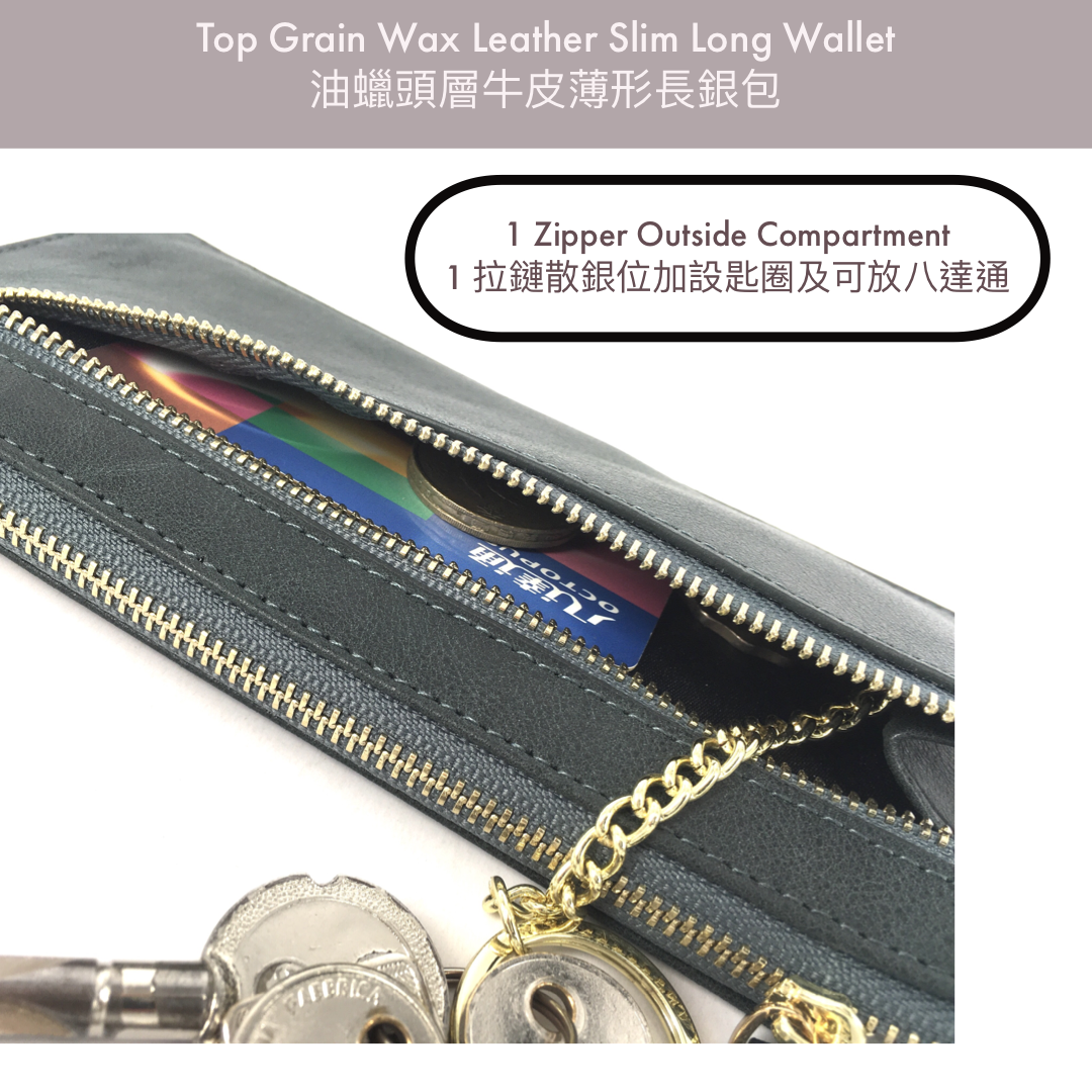 ［香港品牌 EBELT］WM 134 頭層油蠟牛皮薄身長銀包 真皮皮夾錢包 Full Grain Wax Leather Slim Long Wallet