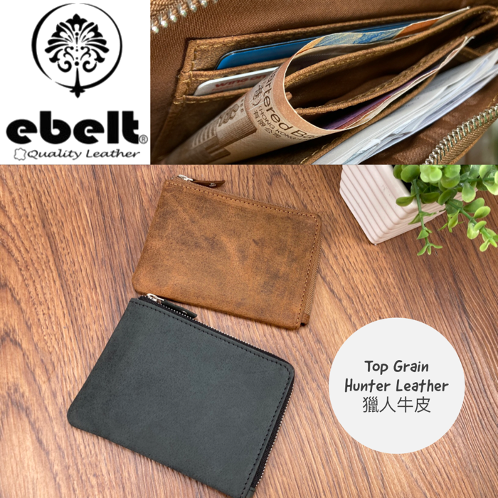 [香港品牌 EBELT] WM 111R 印度製 頭層水牛獵人皮拉錬薄真皮銀包 皮夾錢包Full Grain Buffalo Hunter Series Leather Zipper Wallet