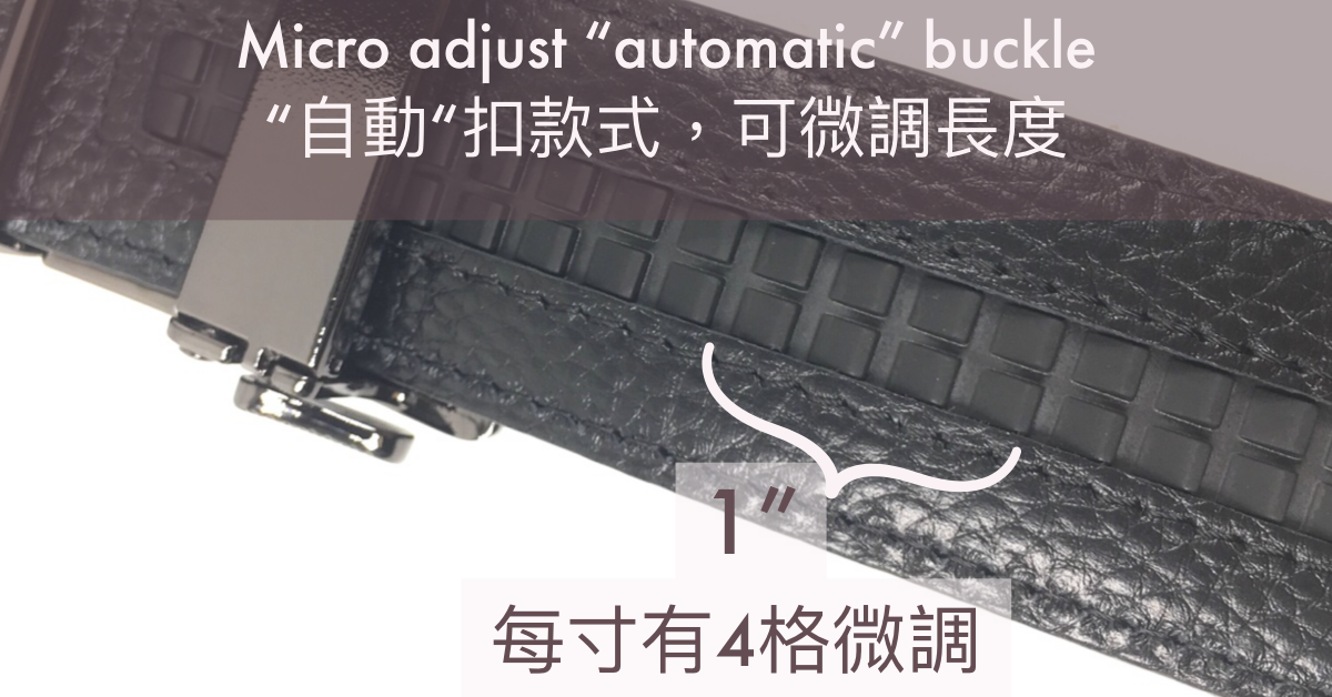 [香港品牌 EBELT] EBM 168 自動扣頭層牛皮真皮皮帶 Autolocked buckle Full Grain Napa leather belt 3.2cm