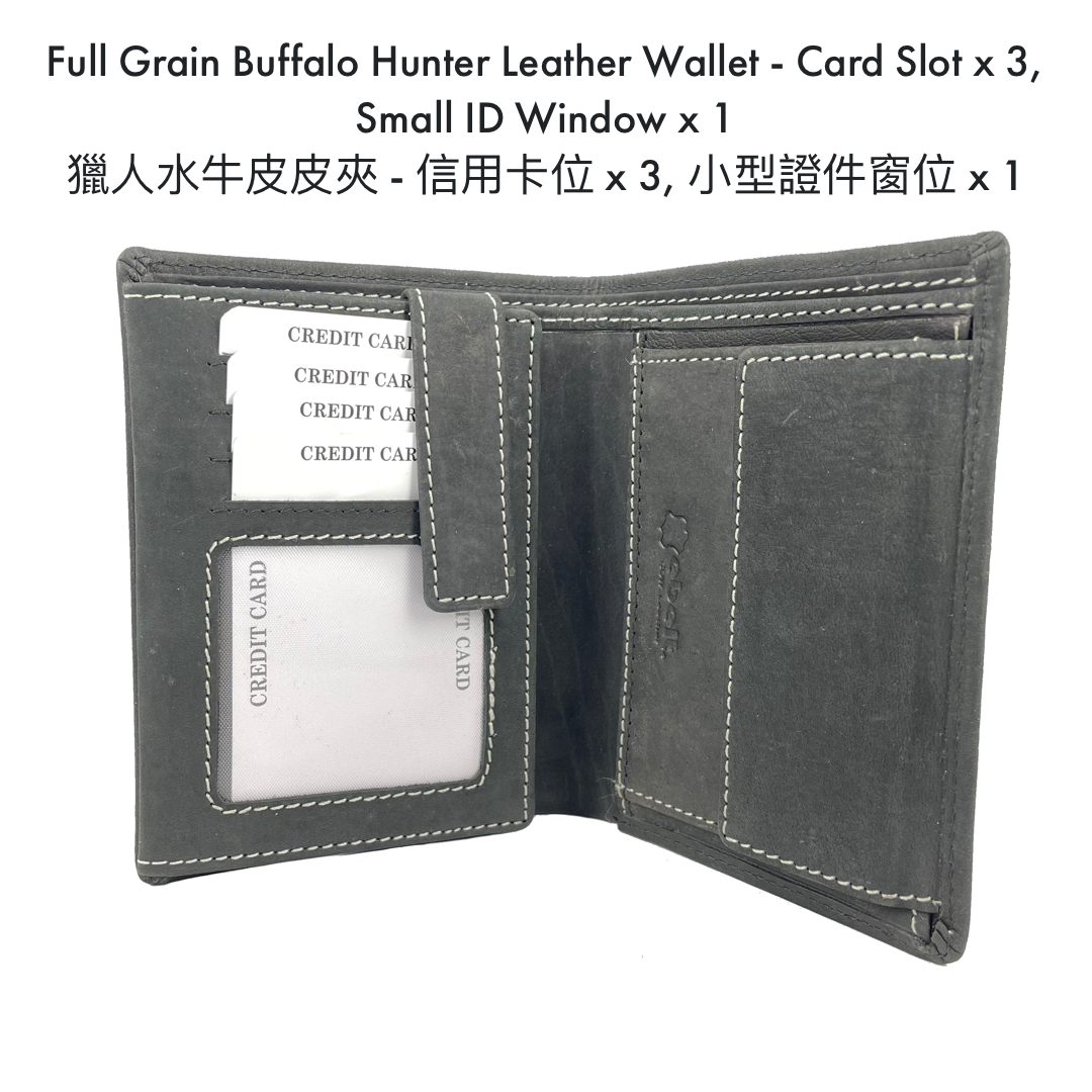 ［香港品牌 EBELT] WM 137 印度製 頭層水牛獵人皮真皮銀包 皮夾錢包 Full Grain Buffalo Hunter Series Leather Wallet