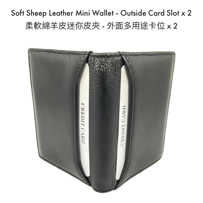 ［香港品牌 EBELT] WM 139 頭層軟羊皮迷你真皮銀包 皮夾咭套Full Grain Sheep Napa Mini Leather Wallet