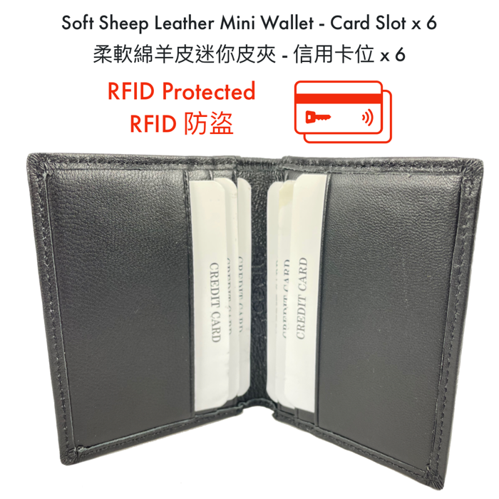 ［香港品牌 EBELT] WM 135 RFID 頭層軟羊皮迷你真皮銀包 皮夾咭套Full Grain Sheep Napa Mini Leather Wallet