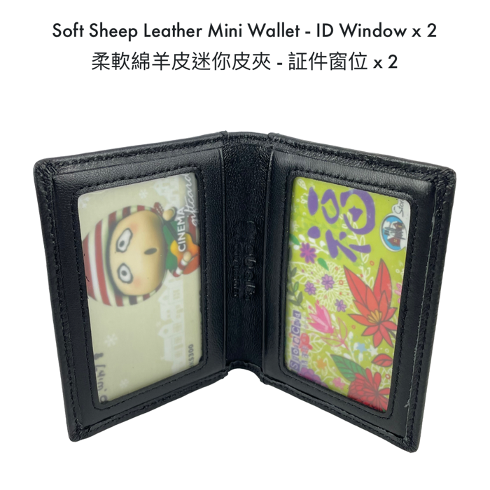 ［香港品牌 EBELT] WM 136 頭層軟羊皮迷你真皮銀包 皮夾咭套Full Grain Sheep Napa Mini Leather Wallet