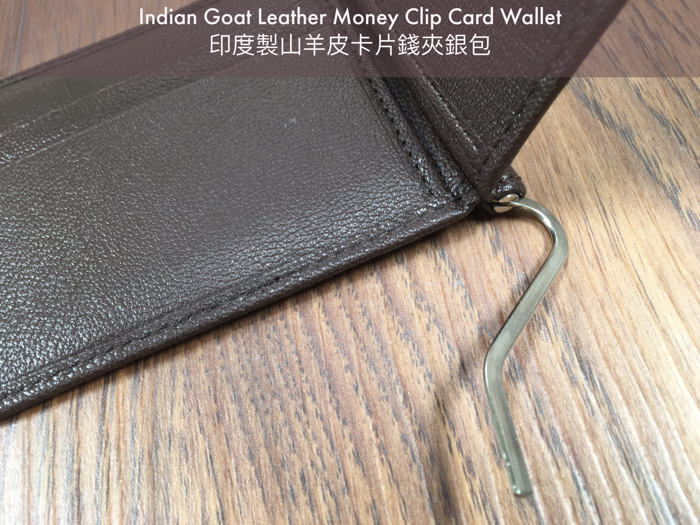 ［香港品牌 EBELT] WM 130 印度製 山羊皮薄卡片錢夾銀包 真皮皮夾錢包 Goat Leather Money Clip Wallet