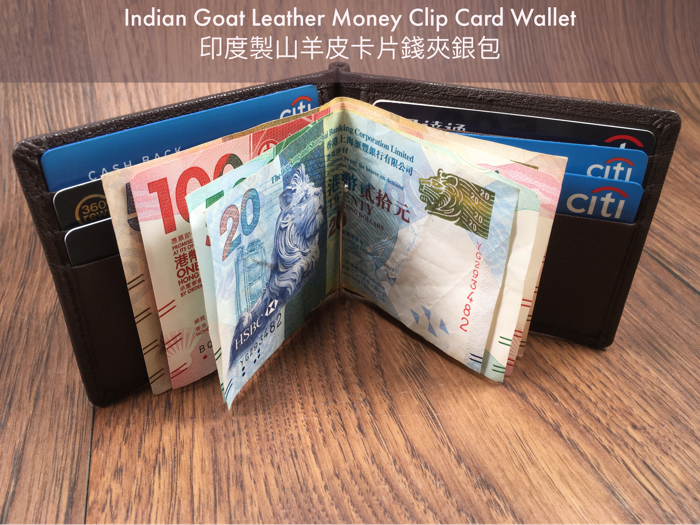 ［香港品牌 EBELT] WM 130 印度製 山羊皮薄卡片錢夾銀包 真皮皮夾錢包 Goat Leather Money Clip Wallet