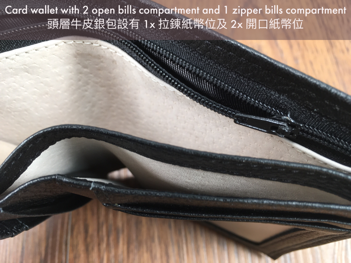 [香港品牌 EBELT] WM 87 頭層牛皮真皮銀包（大容量紙幣格）皮夾錢包 Full Grain Cow Leather Wallet Large Bills Capacity