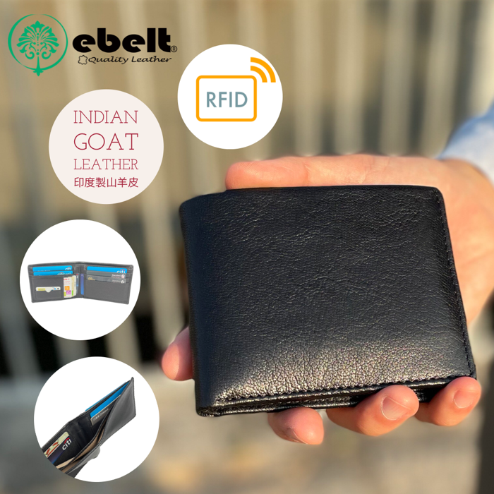 【香港品牌 EBELT】WM 112 RFID 印度製造山羊皮銀包／真皮皮夾錢包 RFID Goat Leather Wallet