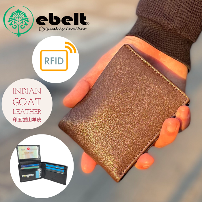 ［香港品牌 EBELT] WM 132 RFID 山羊皮真皮銀包 男錢包短夾 Goat Leather Wallet