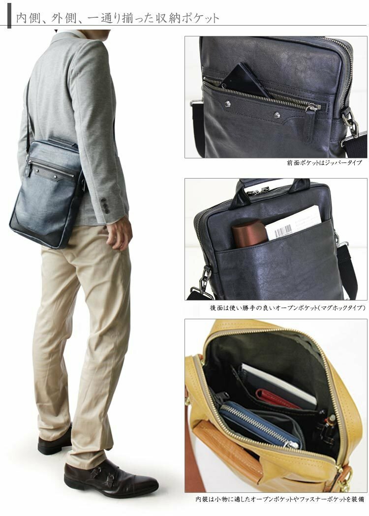 ［日本直送］宇野福鞄 豐岡製造 日本袋 Unofuku Baggex 輕便包 Casual Bags Made in Japan Toyooka 13-1070  Write review | Ask question