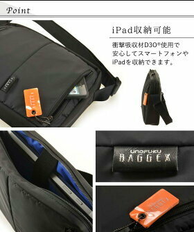 ［日本直送］日本人氣品牌宇野福鞄 Unofuku Baggex D3O 吸震防護日本袋 日本製造 Made in Japan Toyooka 13-1082