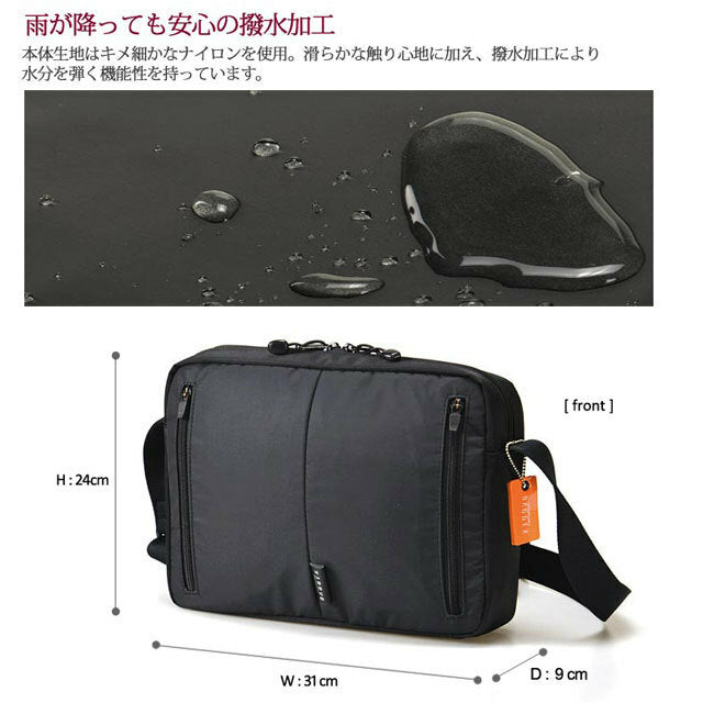 ［日本直送］日本人氣品牌宇野福鞄 Unofuku Baggex D3O 吸震防護日本袋 日本製造 Made in Japan Toyooka 13-1082