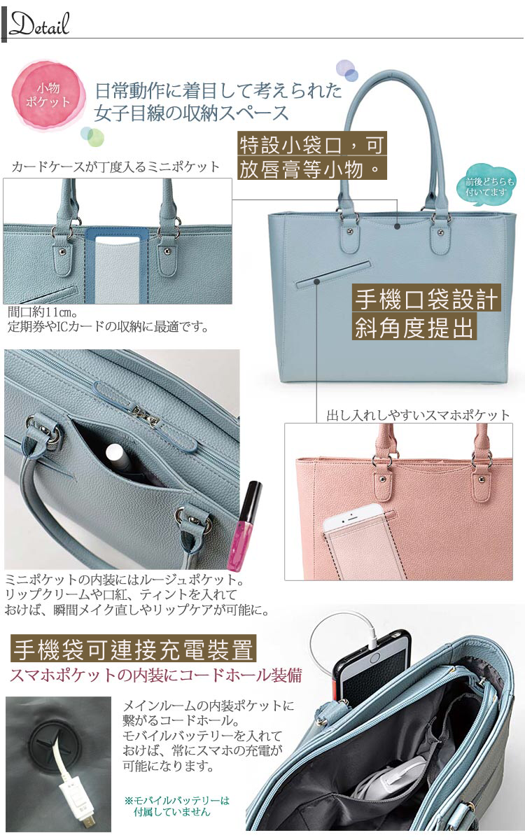 [日本直送］日本人氣品牌 宇野福鞄 lily with 系列女裝Tote 袋- 22-5329