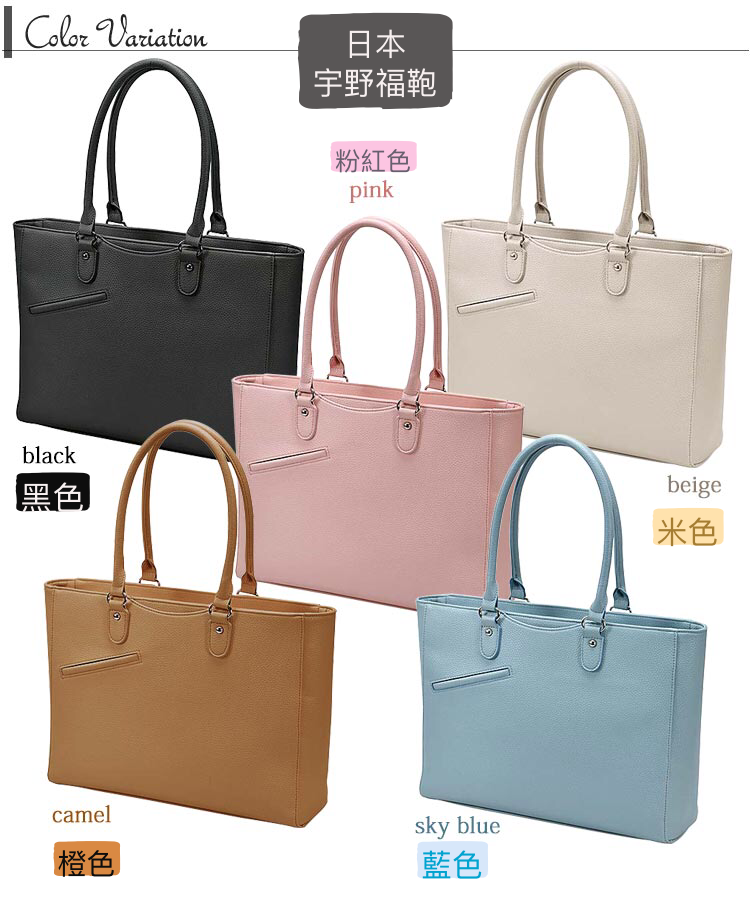 [日本直送］日本人氣品牌 宇野福鞄 lily with 系列女裝Tote 袋- 22-5329