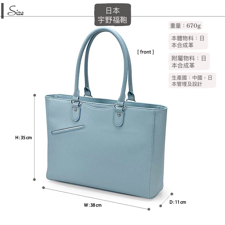 [日本直送］日本人氣品牌 宇野福鞄 lily with 系列女裝Tote 袋- 22-5329