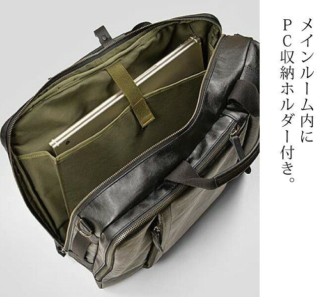 ［日本直送］日本人氣品牌 宇野福鞄 Unofuku Baggex 日本袋 可背式公事包 一 日本製造 Made in Japan Toyooka 23-0582