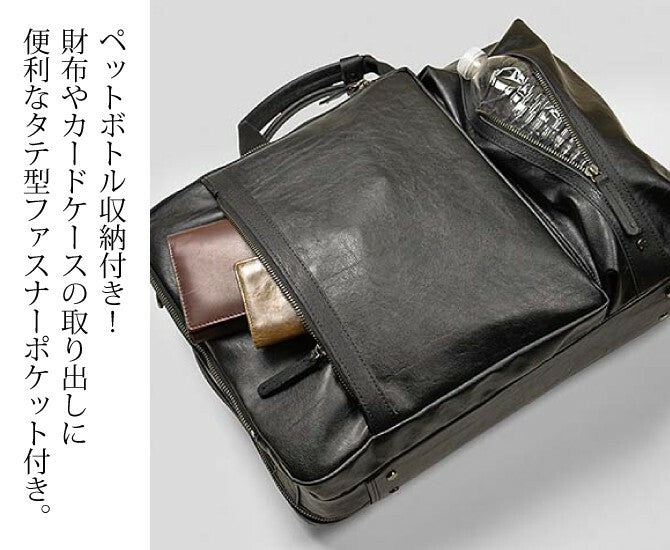 ［日本直送］日本人氣品牌 宇野福鞄 Unofuku Baggex 日本袋 可背式公事包 一 日本製造 Made in Japan Toyooka 23-0582