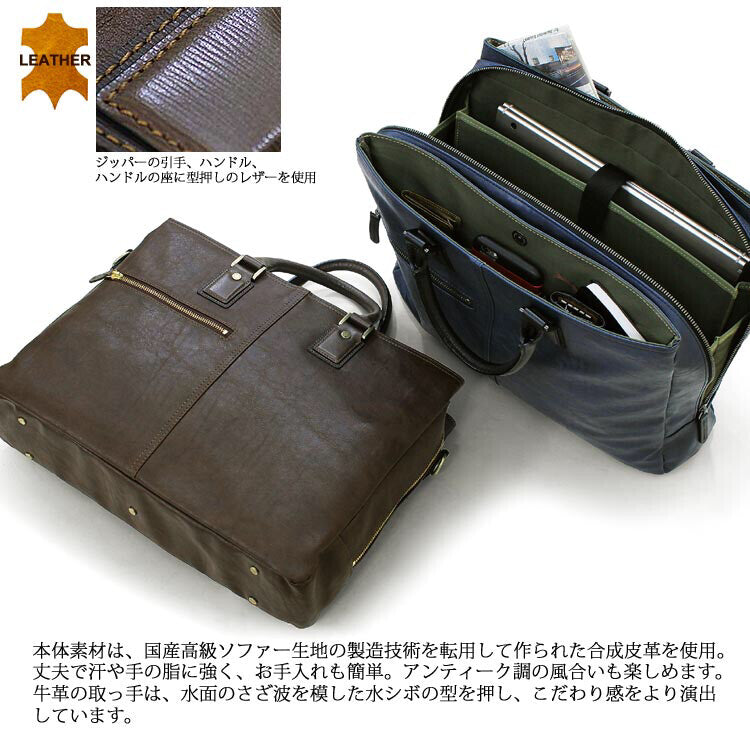 ［日本直送］日本人氣品牌 宇野福鞄 Unofuku Baggex 日本袋 多格實用公事包 一 日本製造 Made in Japan Toyooka 23-0574