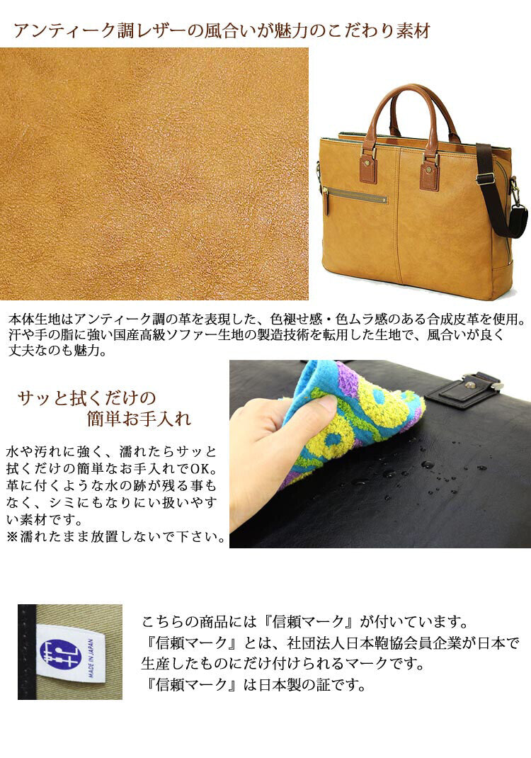 ［日本直送］日本人氣品牌 宇野福鞄 Unofuku Baggex 日本袋 多格實用公事包 一 日本製造 Made in Japan Toyooka 23-0574