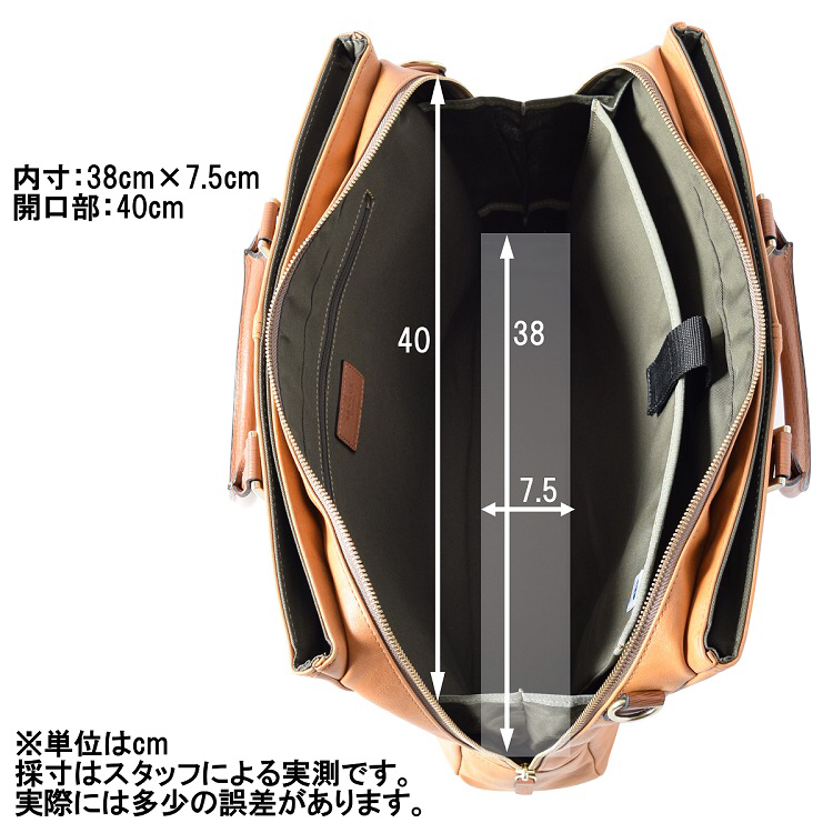 ［日本直送］日本人氣品牌 宇野福鞄 Unofuku Baggex 日本袋 多格實用公事包 一 日本製造 Made in Japan Toyooka 23-0574