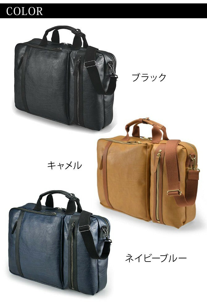 ［日本直送］日本人氣品牌 宇野福鞄 Unofuku Baggex 日本袋 可背式公事包 一 日本製造 Made in Japan Toyooka 23-0582