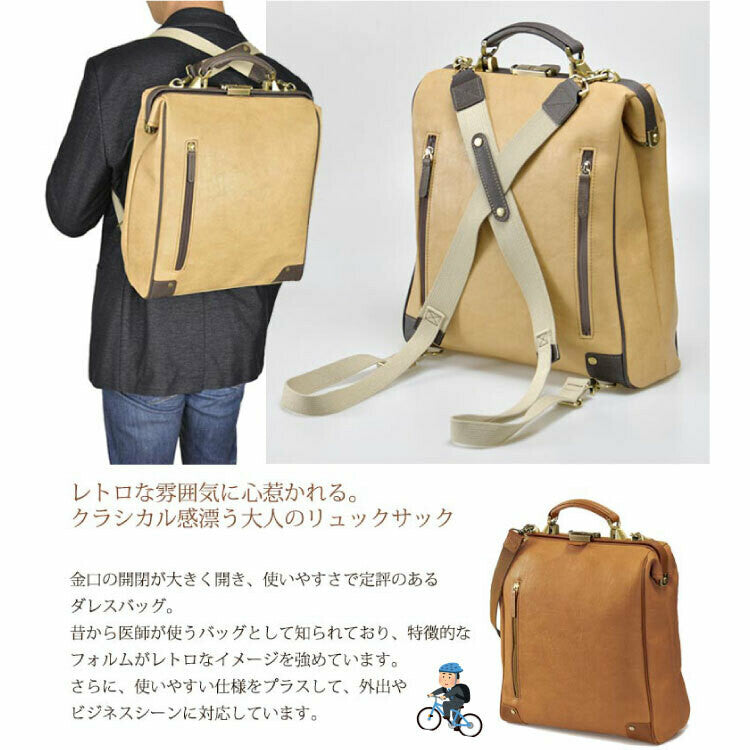 ［日本直送］日本人氣品牌 宇野福鞄 Unofuku Baggex 日本袋 可背式公事包 一 日本製造 Made in Japan Toyooka 23-0594