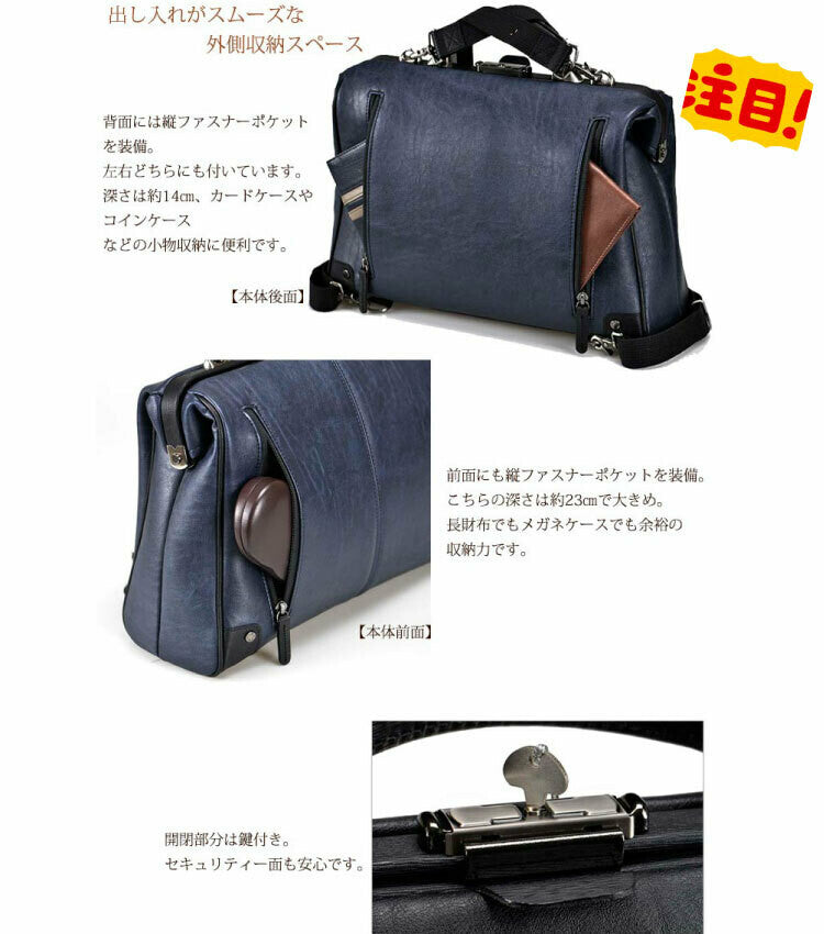 ［日本直送］日本人氣品牌 宇野福鞄 Unofuku Baggex 日本袋 可背式公事包 一 日本製造 Made in Japan Toyooka 23-0598