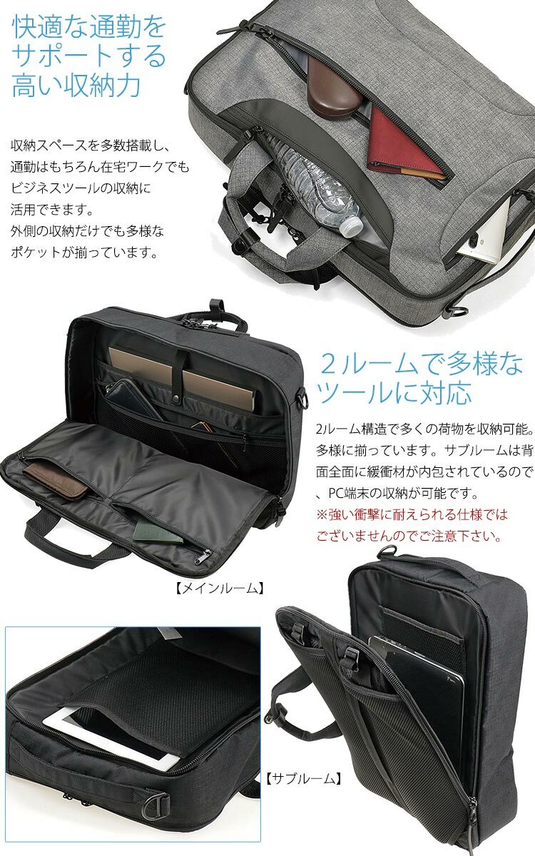 ［日本直送］日本人氣品牌 宇野福鞄 Unofuku Baggex 日本袋 多功能商務輕便手提兩用背包 - 23-5622