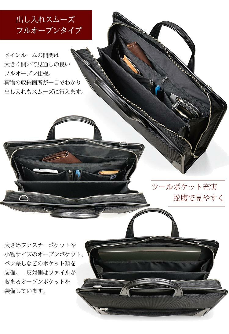 ［日本直送］日本人氣品牌 宇野福鞄 日本豐岡製造 Unofuku Baggex 日本袋 公事包 [HAGANE] Made in Japan Toyooka BRIEFCASE 24-0354