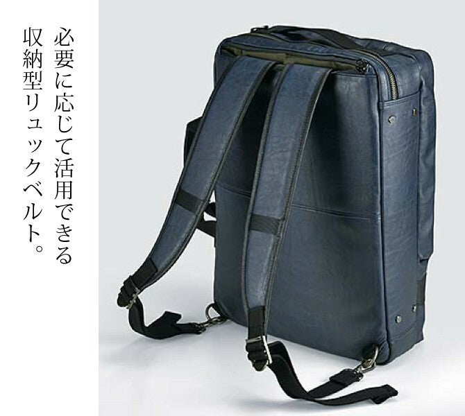 ［日本直送］日本人氣品牌 宇野福鞄 Unofuku Baggex 日本袋 可背式公事包 一 日本製造 Made in Japan Toyooka 23-0582