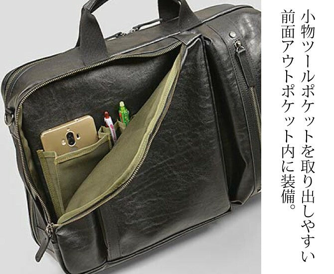 ［日本直送］日本人氣品牌 宇野福鞄 Unofuku Baggex 日本袋 可背式公事包 一 日本製造 Made in Japan Toyooka 23-0582