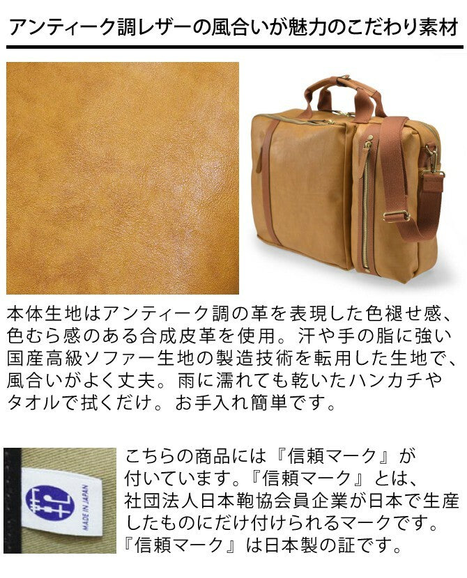 ［日本直送］日本人氣品牌 宇野福鞄 Unofuku Baggex 日本袋 可背式公事包 一 日本製造 Made in Japan Toyooka 23-0582