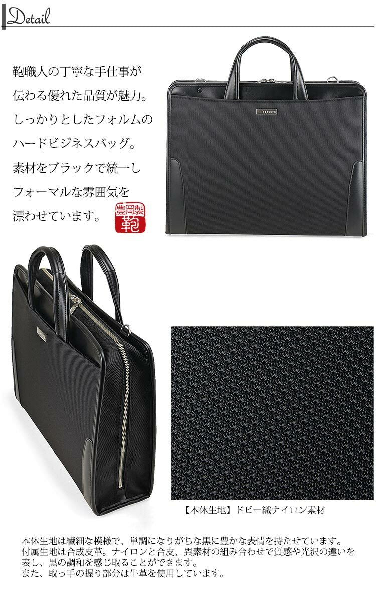 ［日本直送］日本人氣品牌 宇野福鞄 日本豐岡製造 Unofuku Baggex 日本袋 公事包 [HAGANE] Made in Japan Toyooka BRIEFCASE 24-0354