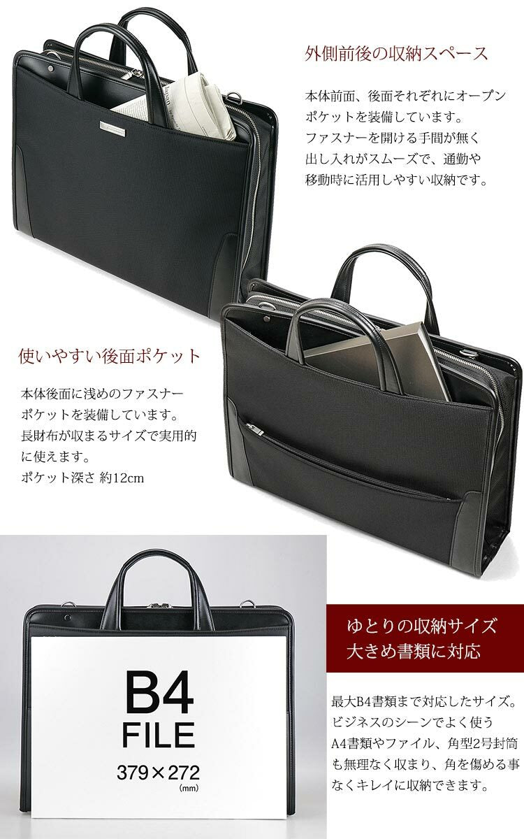 ［日本直送］日本人氣品牌 宇野福鞄 日本豐岡製造 Unofuku Baggex 日本袋 公事包 [HAGANE] Made in Japan Toyooka BRIEFCASE 24-0354