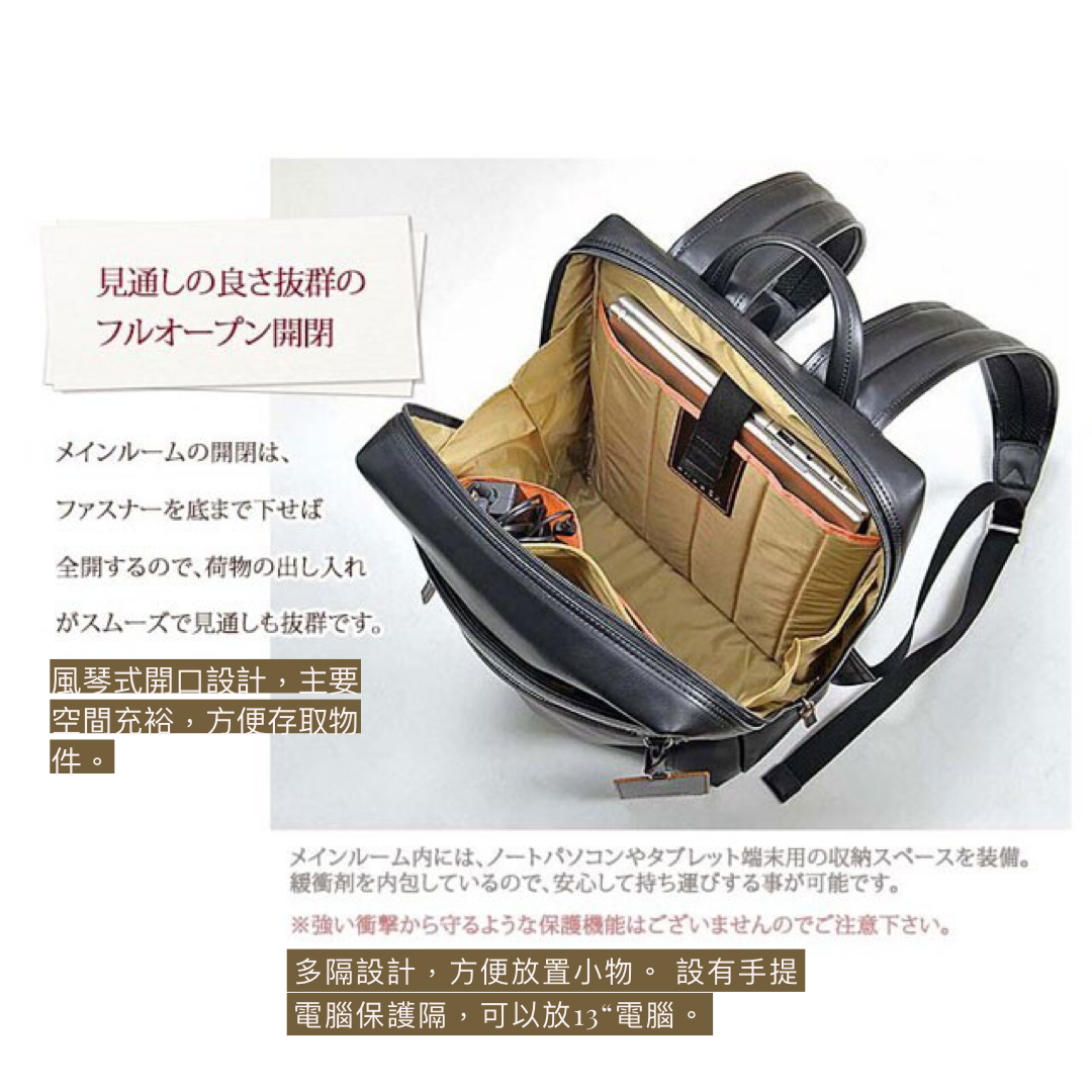 ［日本直送］日本人氣品牌 宇野福鞄 Unofuku Baggex 日本袋 多功能輕便商務休閑背囊 Backpack - 13-6105