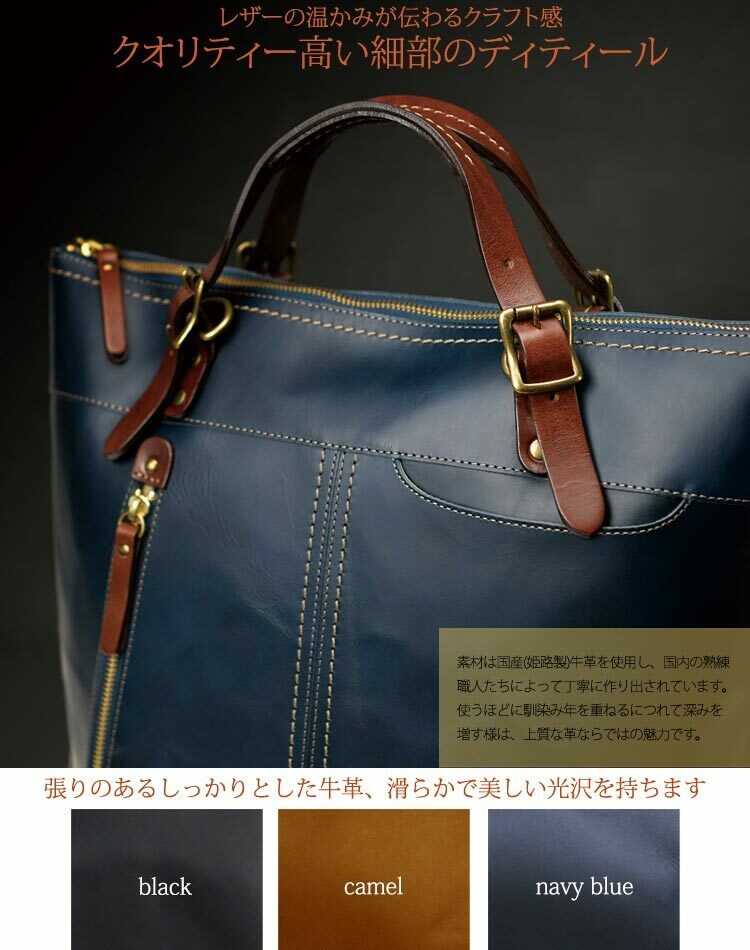 ［日本直送］日本人氣品牌 宇野福鞄 日本製造 Unofuku Baggex 日本袋 牛革製背包 [KIZASHI] Made in Japan Toyooka Leather BRIEFCASE 13-1088