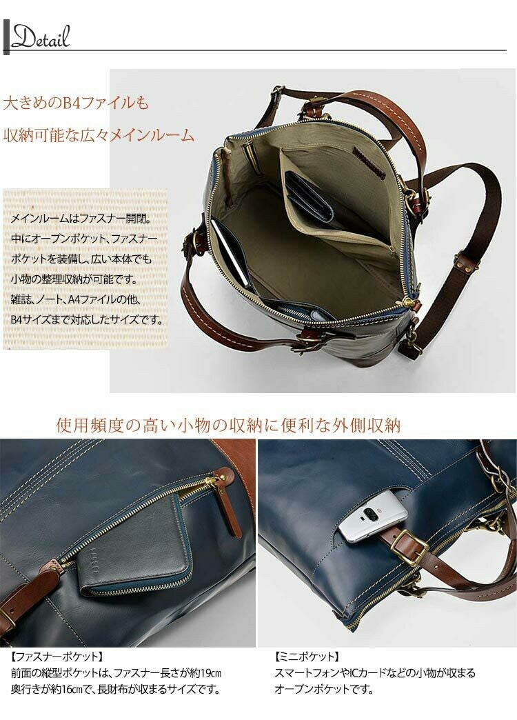 ［日本直送］日本人氣品牌 宇野福鞄 日本製造 Unofuku Baggex 日本袋 牛革製背包 [KIZASHI] Made in Japan Toyooka Leather BRIEFCASE 13-1088