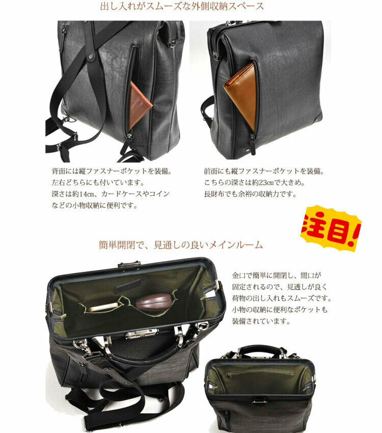［日本直送］日本人氣品牌 宇野福鞄 Unofuku Baggex 日本袋 可背式公事包 一 日本製造 Made in Japan Toyooka 23-0594
