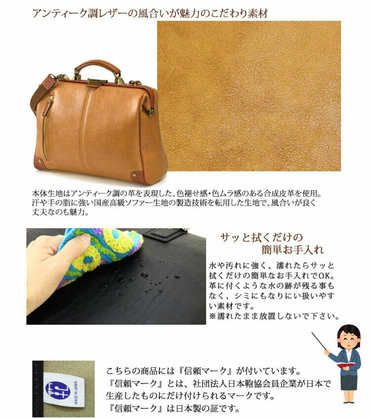 ［日本直送］日本人氣品牌 宇野福鞄 Unofuku Baggex 日本袋 可背式公事包 一 日本製造 Made in Japan Toyooka 23-0598