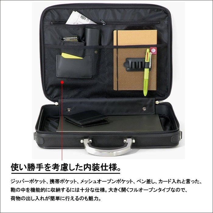 ［日本直送］日本人氣品牌 宇野福鞄 Unofuku Baggex 日本袋 實用經典公事包 一 日本製造 Made in Japan Toyooka 24-0281