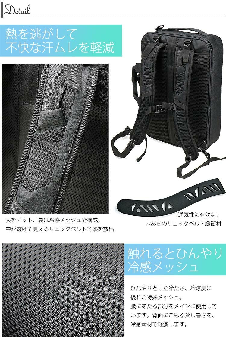 ［日本直送］日本人氣品牌 宇野福鞄 Unofuku Baggex 日本袋 多功能商務輕便手提兩用背包 - 23-5622