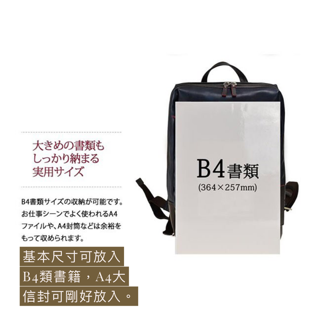 ［日本直送］日本人氣品牌 宇野福鞄 Unofuku Baggex 日本袋 多功能輕便商務休閑背囊 Backpack - 13-6105