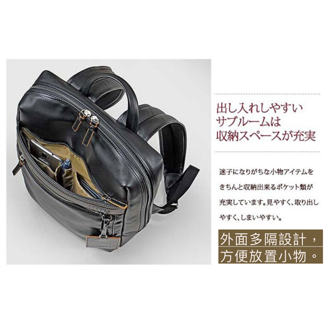 ［日本直送］日本人氣品牌 宇野福鞄 Unofuku Baggex 日本袋 多功能輕便商務休閑背囊 Backpack - 13-6105