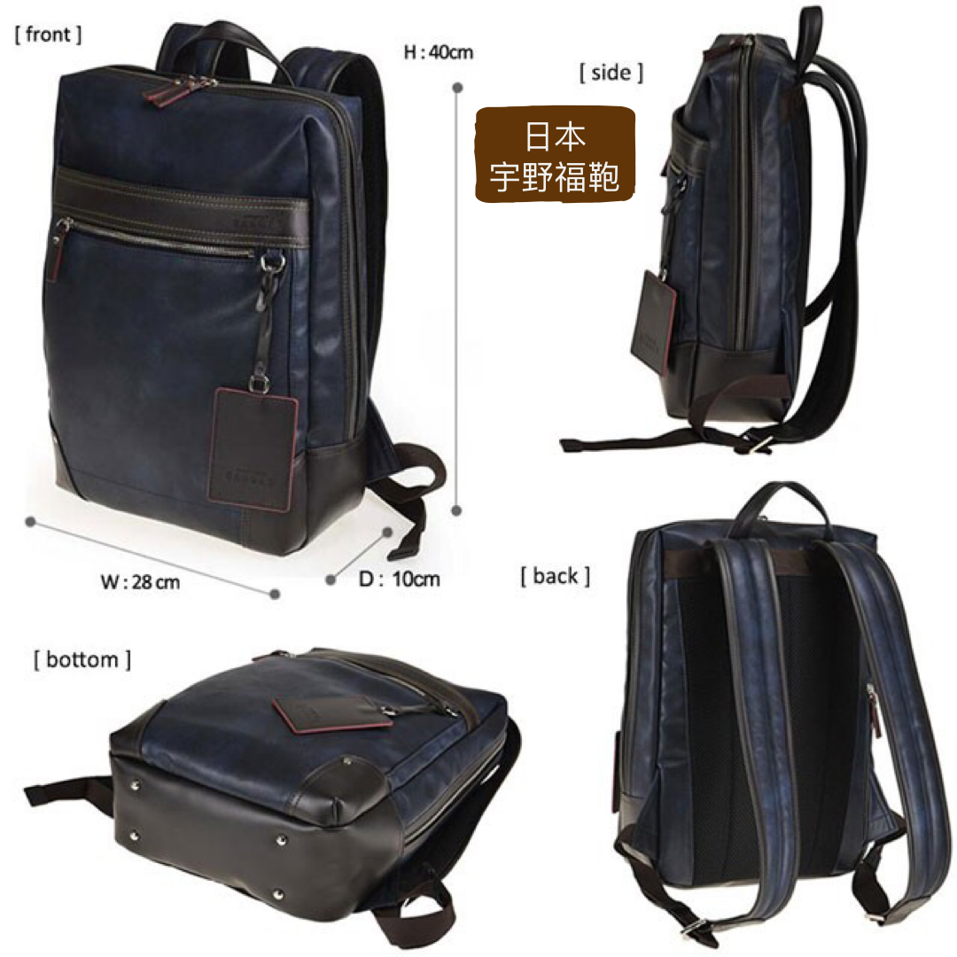 ［日本直送］日本人氣品牌 宇野福鞄 Unofuku Baggex 日本袋 多功能輕便商務休閑背囊 Backpack - 13-6105