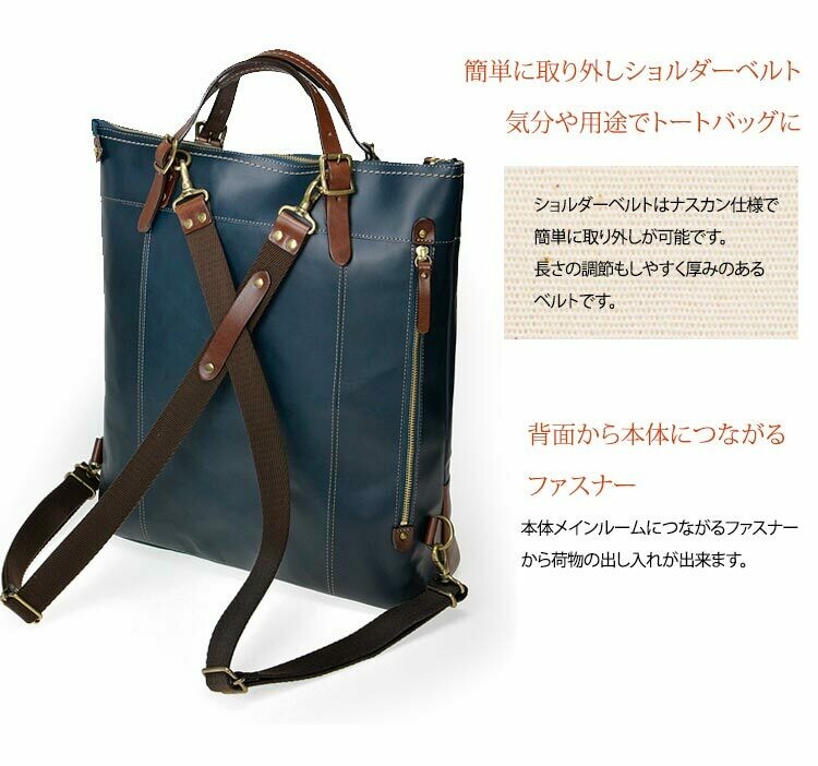 ［日本直送］日本人氣品牌 宇野福鞄 日本製造 Unofuku Baggex 日本袋 牛革製背包 [KIZASHI] Made in Japan Toyooka Leather BRIEFCASE 13-1088